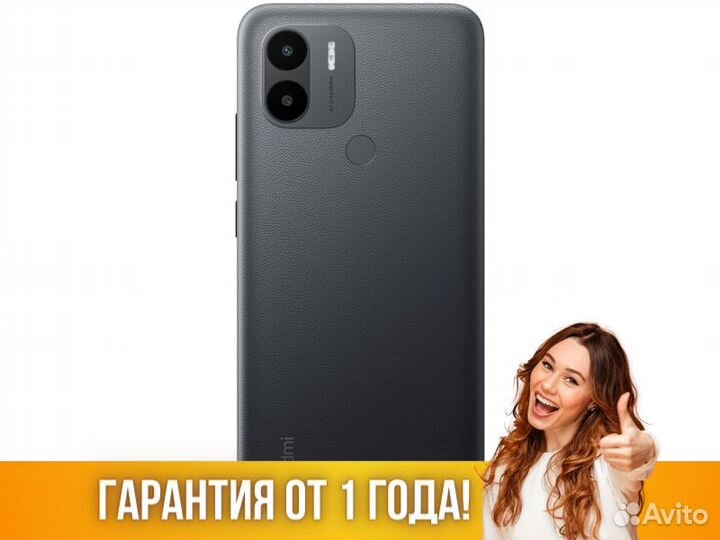 Xiaomi Redmi A2+ 3/64Gb