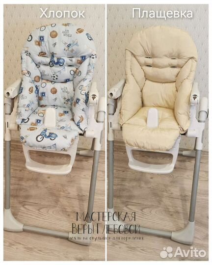 Чехол двусторонний peg-perego siesta, Zero-3