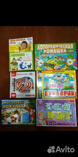 Много разных игр