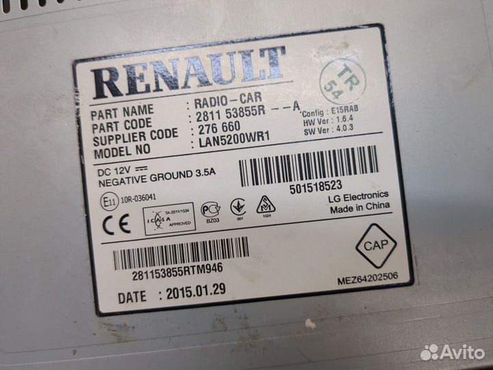 Магнитола Dacia Duster, 2015