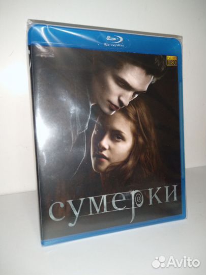 Сумерки. Сага. Blu-ray. Полный комплект 5 шт