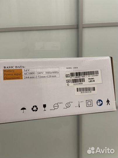 Лампа полимеризационная