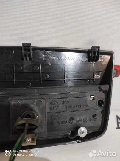 Стоп сигнал Hyundai Sonata 5 NF 2005-2010