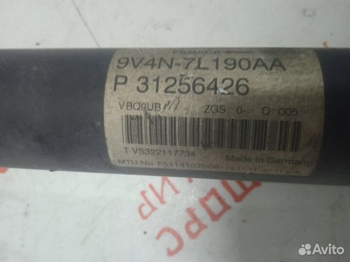 Карданный вал Ford Kuga hydc 2.5 ST 2012