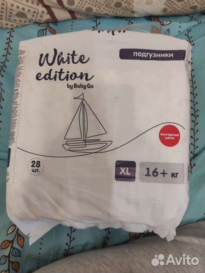Подгузники Baby Go от 16 кг 23 шт