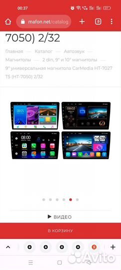 Новая автомагнитола Android, wi-fi