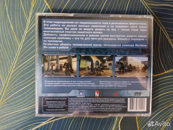 Бандл Rainbow six (Руссобит-М; GFI) jewel 1cd