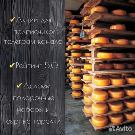 Грана Падано. Grana Padano DOP