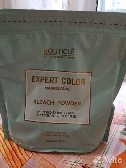 Парикмахер для всей семьи, Выезд