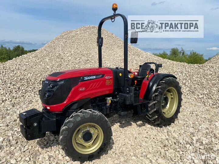 Трактор SOLIS 60GC, 2023