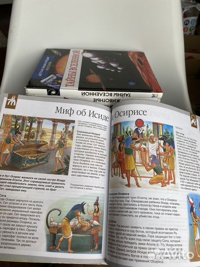 Детские энциклопедии 