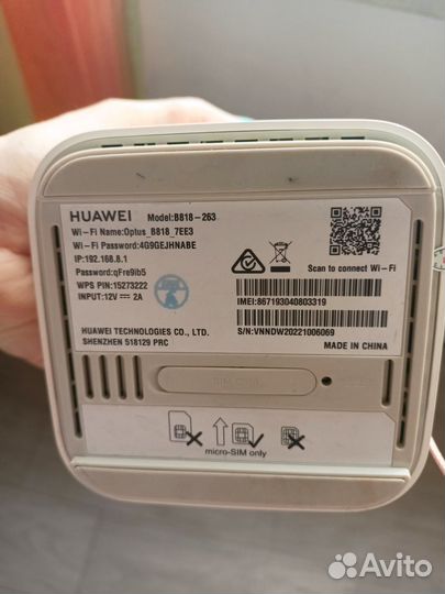 Wi fi роутер huawei