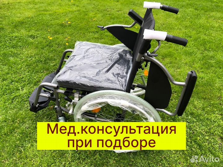 Коляска для инвалидов С доставкой по мо