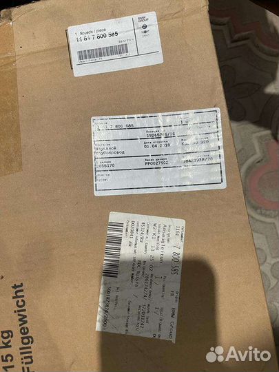 Впускной коллектор BMW X6 E71 35d оригинал