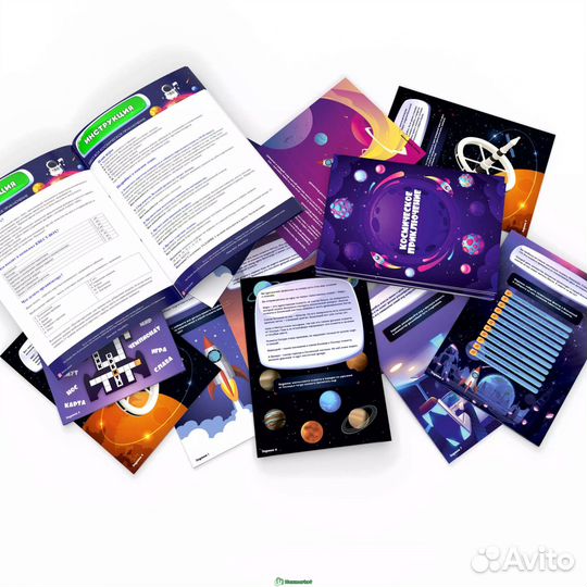 Квест Космическое приключение