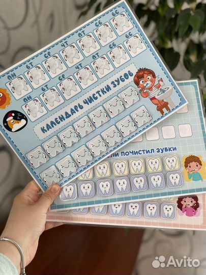 Календарь чистки зубов на липучках