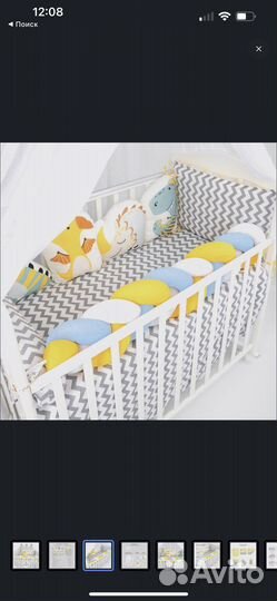 Комплект в кроватку
