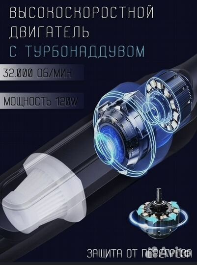 Пылесос беспроводной мощный для авто