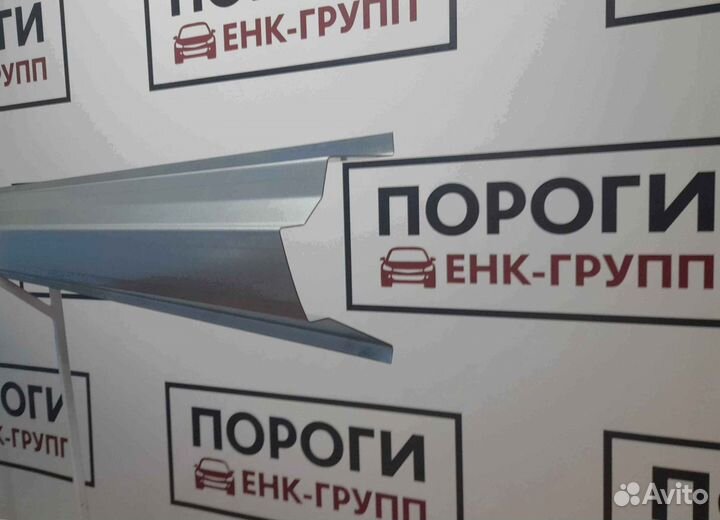 Пороги на все марки авто