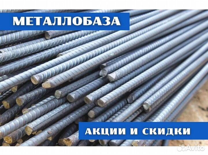 Арматура рифленая