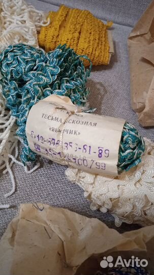 Тесьма,бахрома СССР