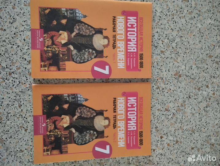 Школьные книги