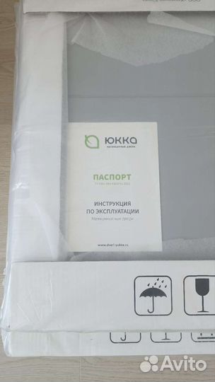 Двери межкомнатные