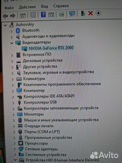 Компьютер i5 12400f, RTX 2060