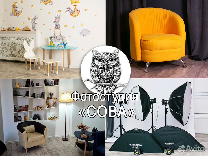 Аренда фотостудии Смоленск