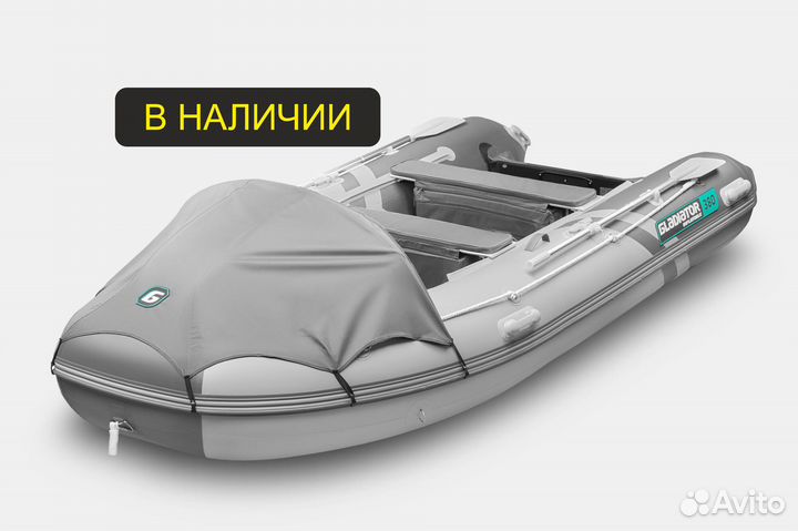 Лодка Gladiator E380PRO Светло-темно-серая