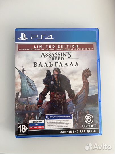 Игры для приставок ps4