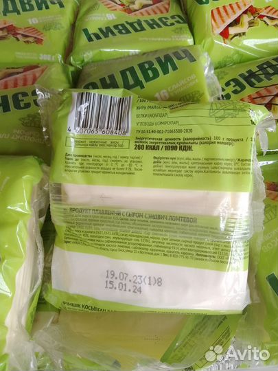 Продукты на корм животным