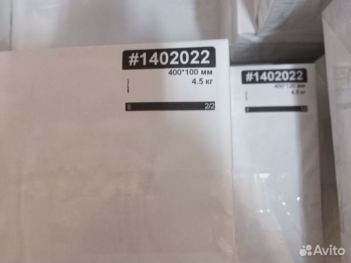 Бумага, заказ #1402022