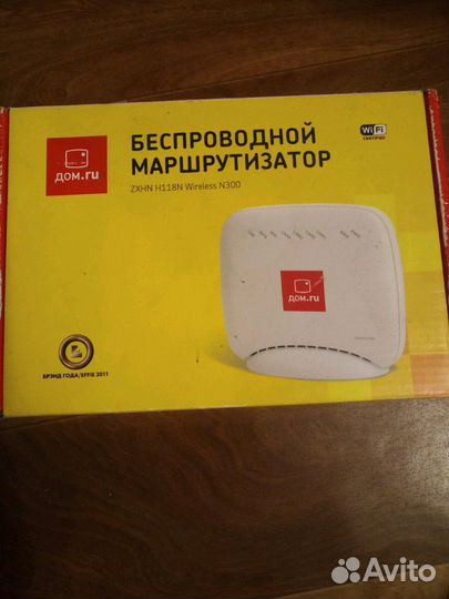 Wi-Fi роутер
