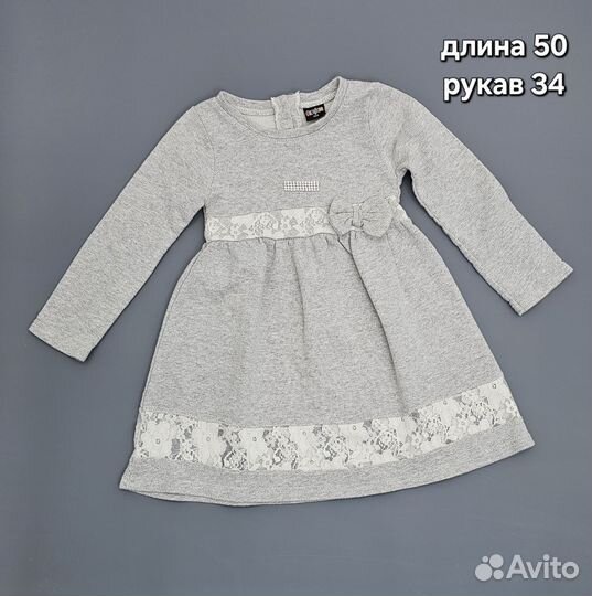 Вещи 92 на девочку пакетом