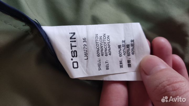 Тренч Ostin