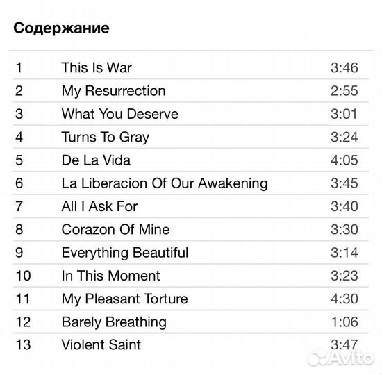 ILL Nino - One Nation Underground CD Rus