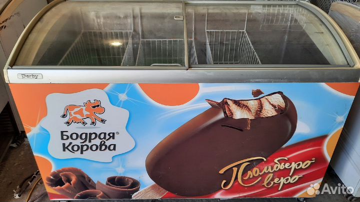 Морозильные камеры (лари)