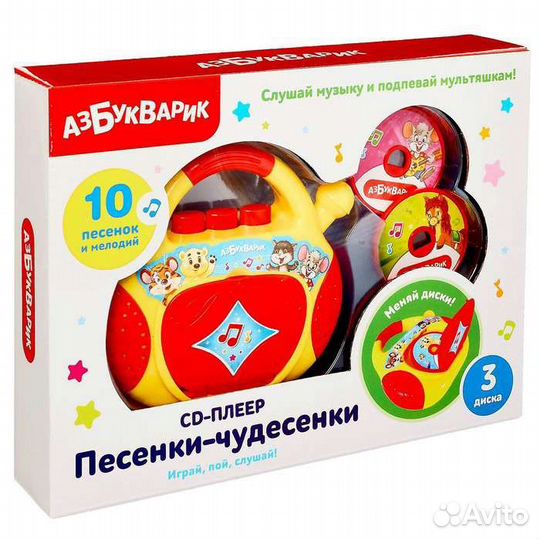 Развивающий музыкальный CD-плеер