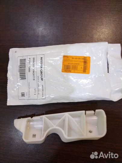 Крепление бампера переднее левое Nissan Qashqai