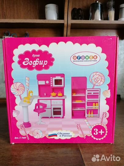 Игрушкидля девочек