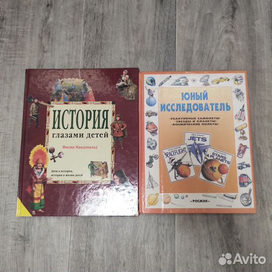 Книги детские познавательные