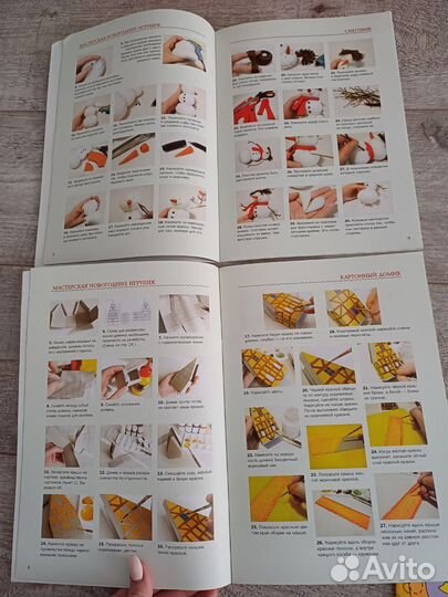 Книжки развивашки