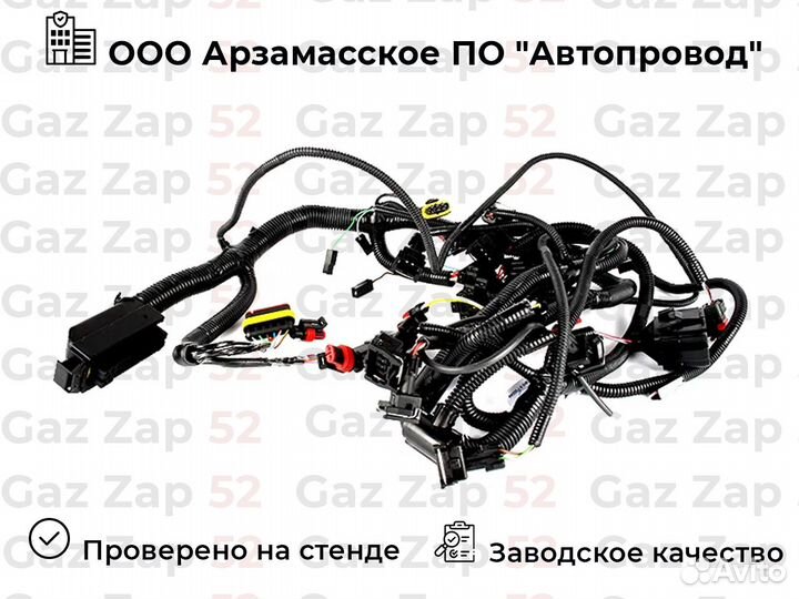 Проводка на газель 405 Микас 11 Евро-2