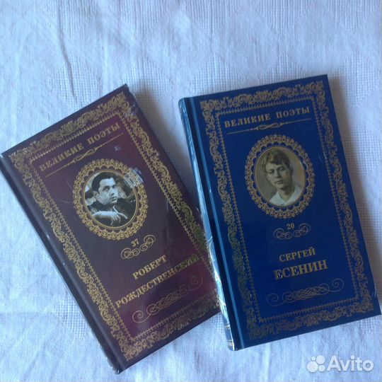 Коллекция книг 