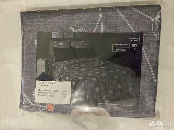 Белье постельное семейное