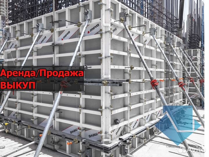 Стеновая опалубка