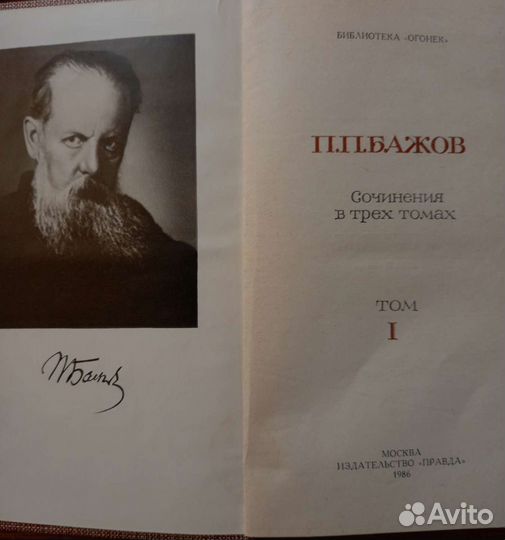 Книги для младших школьников