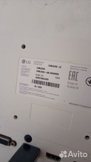 Монитор LG 24 дюйма