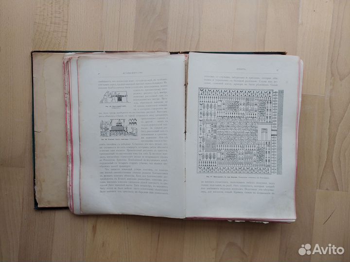 История искусств П. Гнедич. Том первый